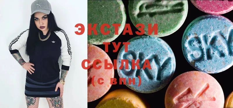 цены   Еманжелинск  дарк нет клад  Ecstasy 250 мг 