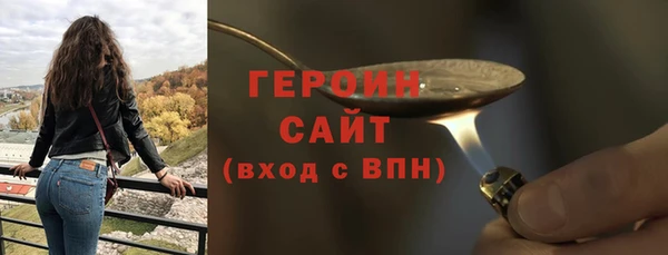 твердый Белокуриха