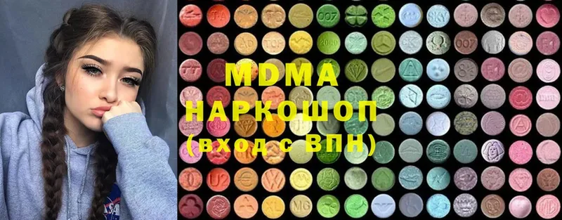 MDMA кристаллы  купить наркотик  Еманжелинск 